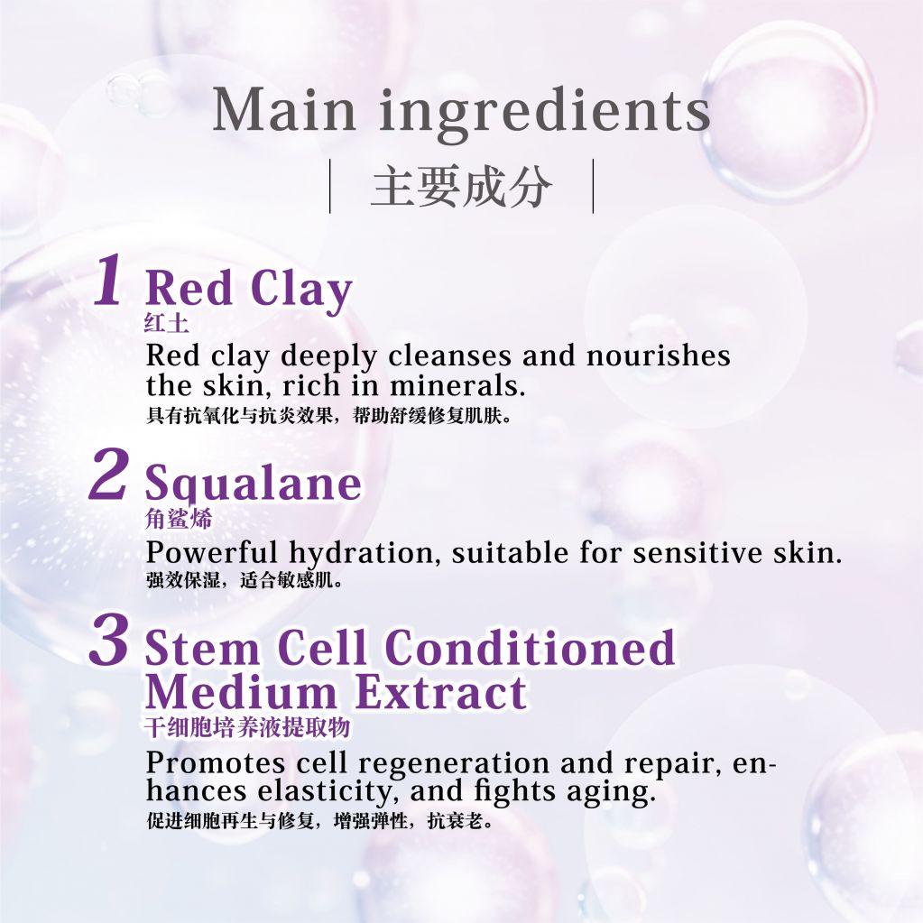 Wholesale/Japan Cosmetics OEM ODM/Relaje Human Stem Cell Red Clay Face Wash Cleanser Salon Use