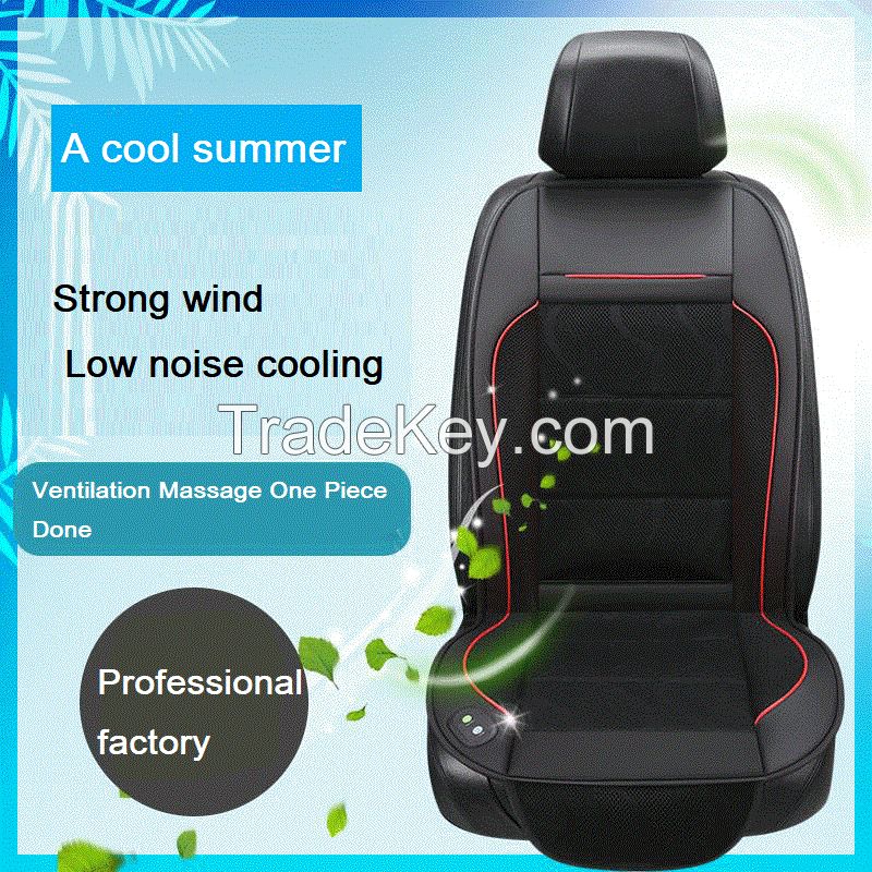 Summer car ventilation cushion12V 24V refrigeration seat covers summer blowing breathable heat dissipation cool pad truck back strap fan