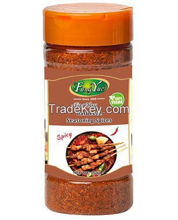 FungYue Barbecue Seasoning Spices 150g Blended Spices Supplier HACCP, BRC, Halal Seasoning