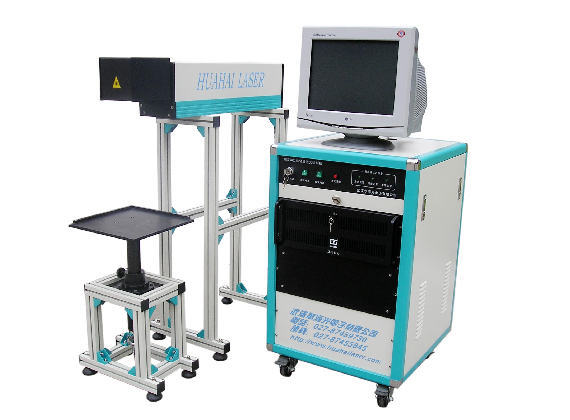 The HG30W Nonmetal Laser Marking/Engraving Machine