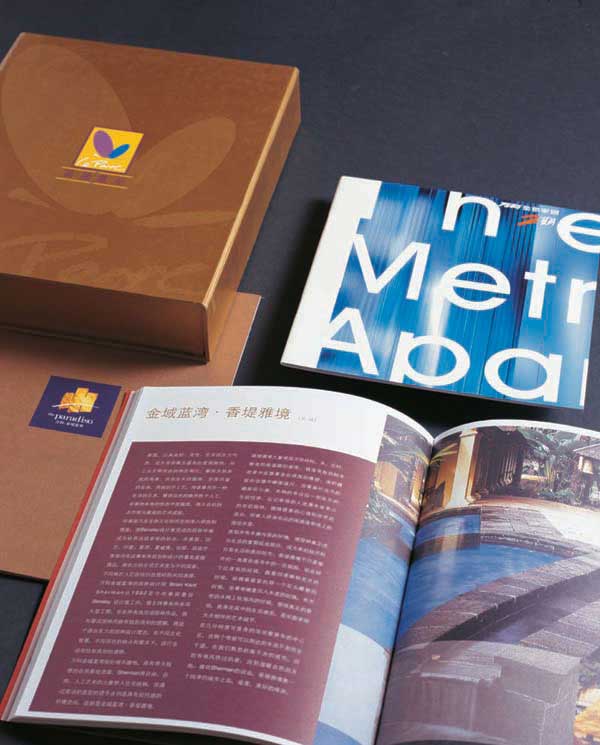 magazine printing & publish services