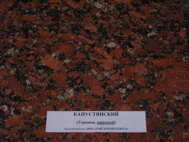 High quality red Granite