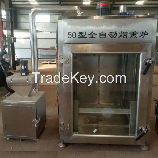 Meat Smoker Machine 50kg