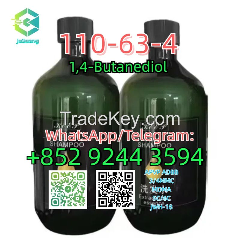 CAS:110-63-4  1,4-Butanediol