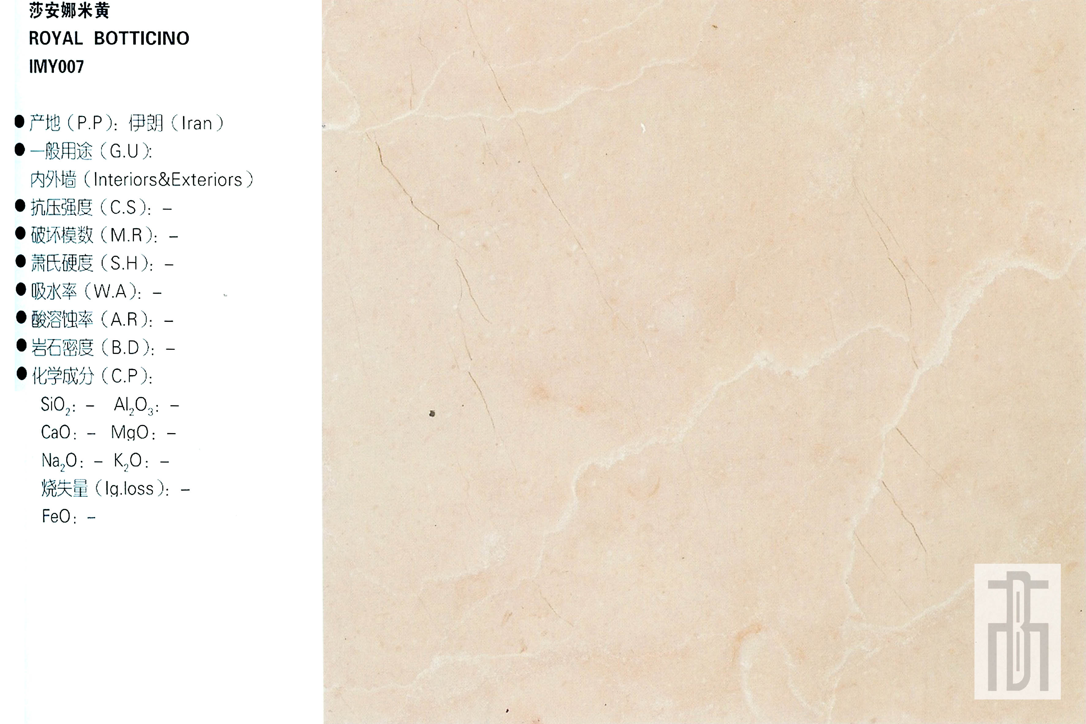 Marble; white limestone; shayard beige; guangxi white; botticino