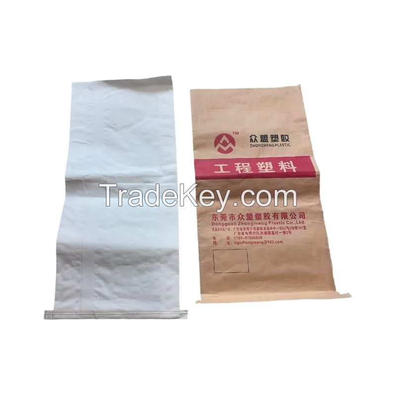 PP composite bag