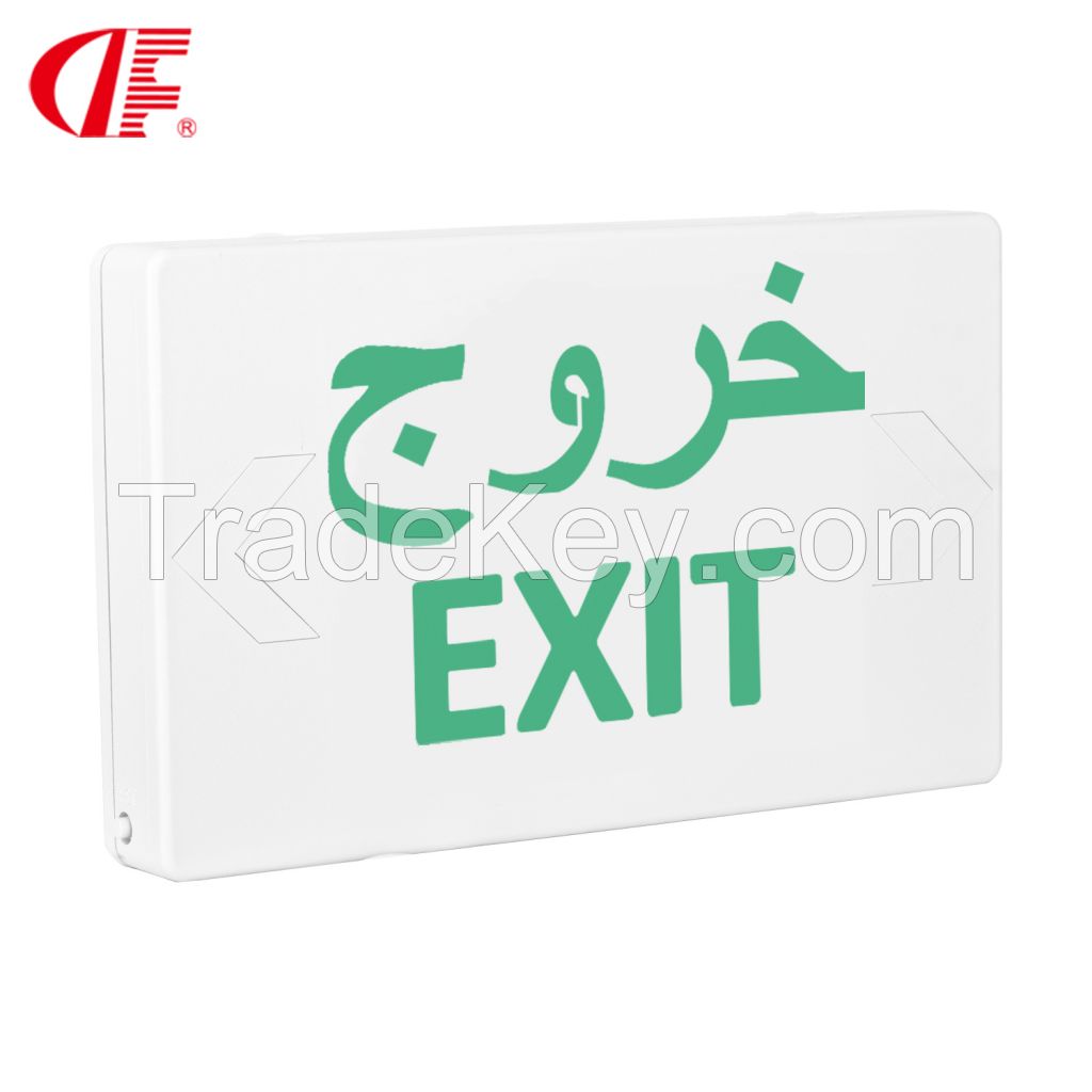 UL Listed LED Emergency Light with Exit Sign and Rechargeable Battery