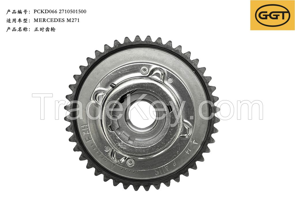 Camshaft Adjuster