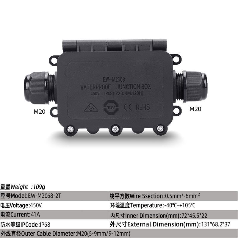 IP68 Two-way Waterproof Junction Box, Three-way Cable Junction Box, Four-way Outdoor Buried Junction Box, Overseas-ready Stock