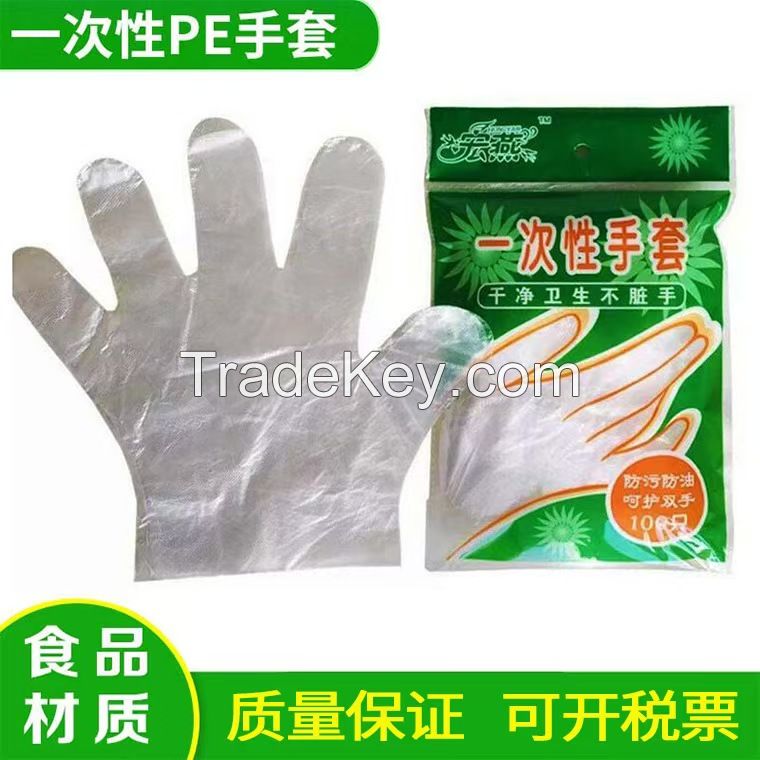 Disposable PE transparent film gloves, oil-resistant, food-grade and thickened plastic gloves for catering