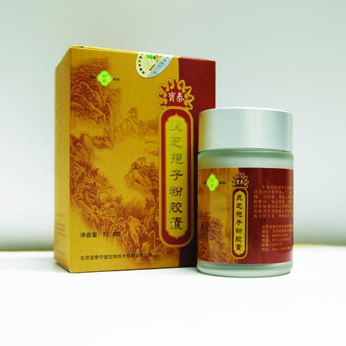 BotanitownÂ® Ganoderma lucidum spore powder capsules