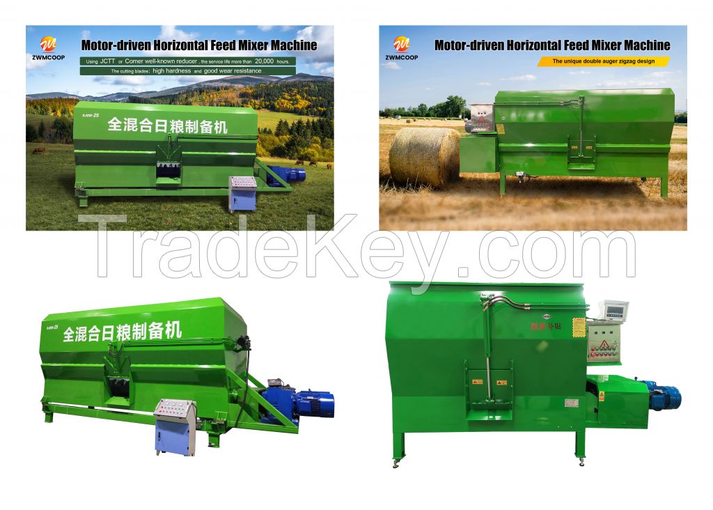 Motor-driven Horizontal Feed Mixer Machine  TMR Feed processing machine Feed Mixer Machine