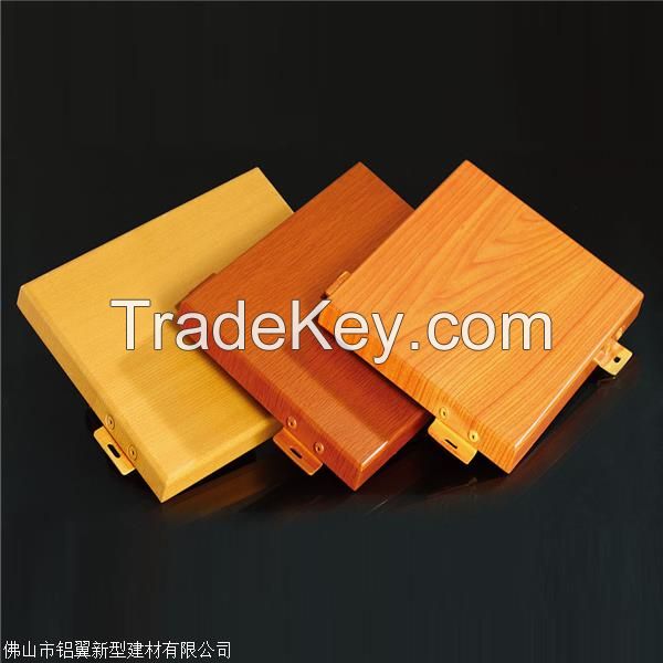 Aluminum veneer wall panels