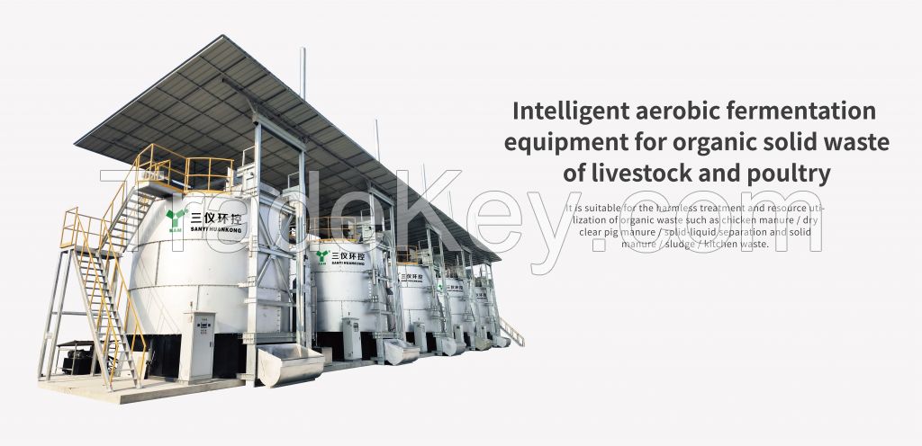 Manure waster fermentation tank/ reactor