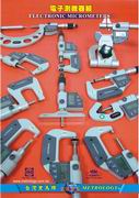 Sell Outside Micrometer / Inside Micrometer