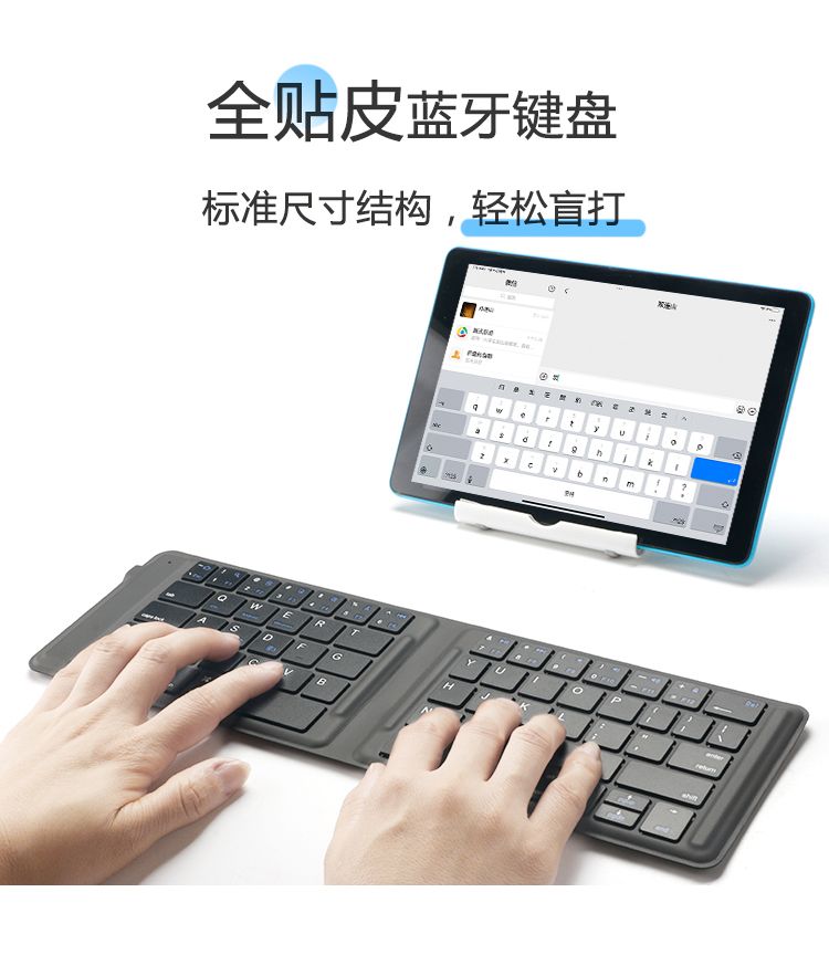 folding keyboard with leather case for tablet mobile G2104