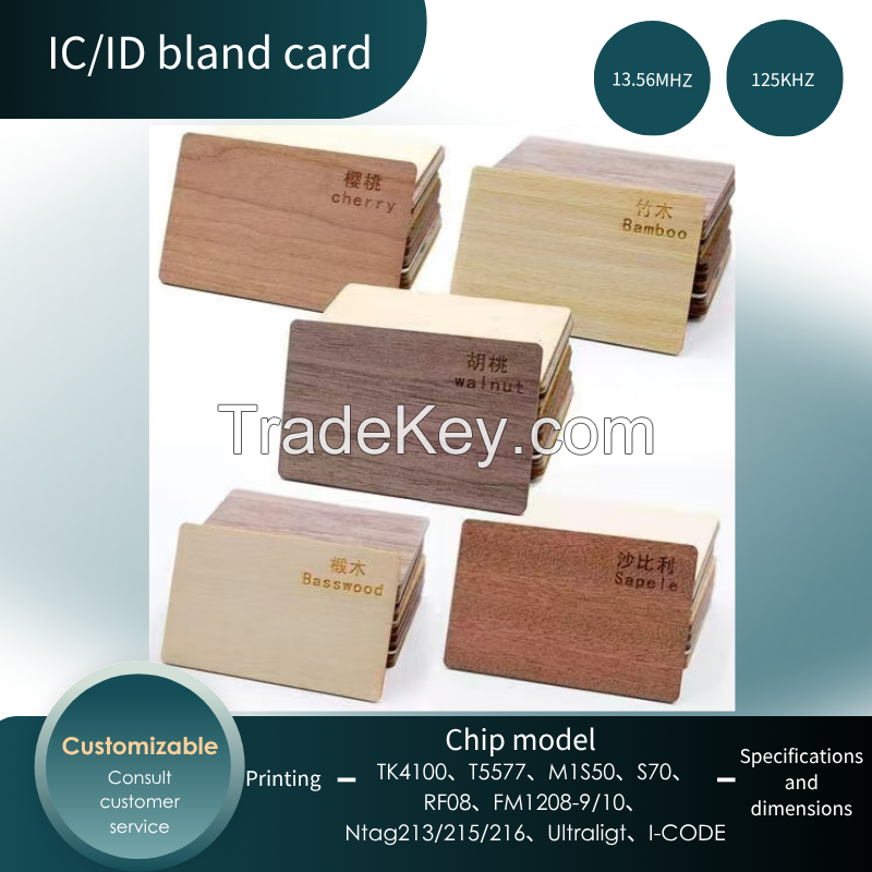 125KHZ/13.56MHZ NFC/RFID Wooden card