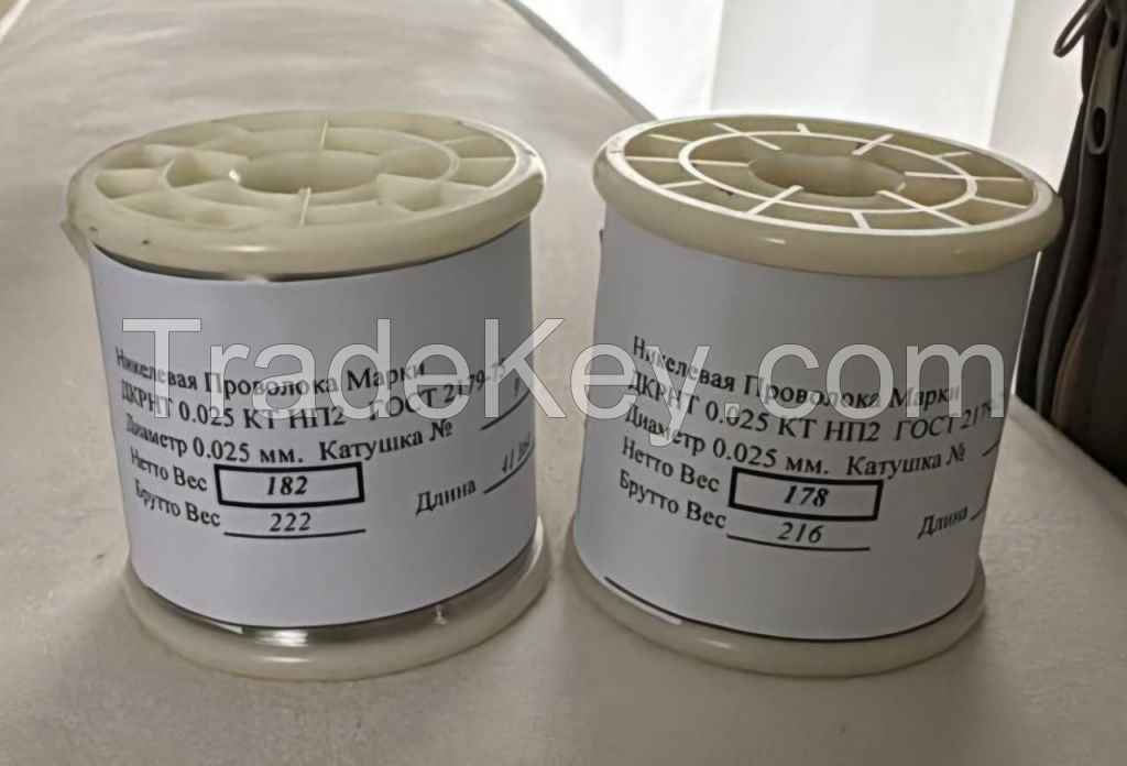 Nickel Wires, Copper Powder, Copper Ingots