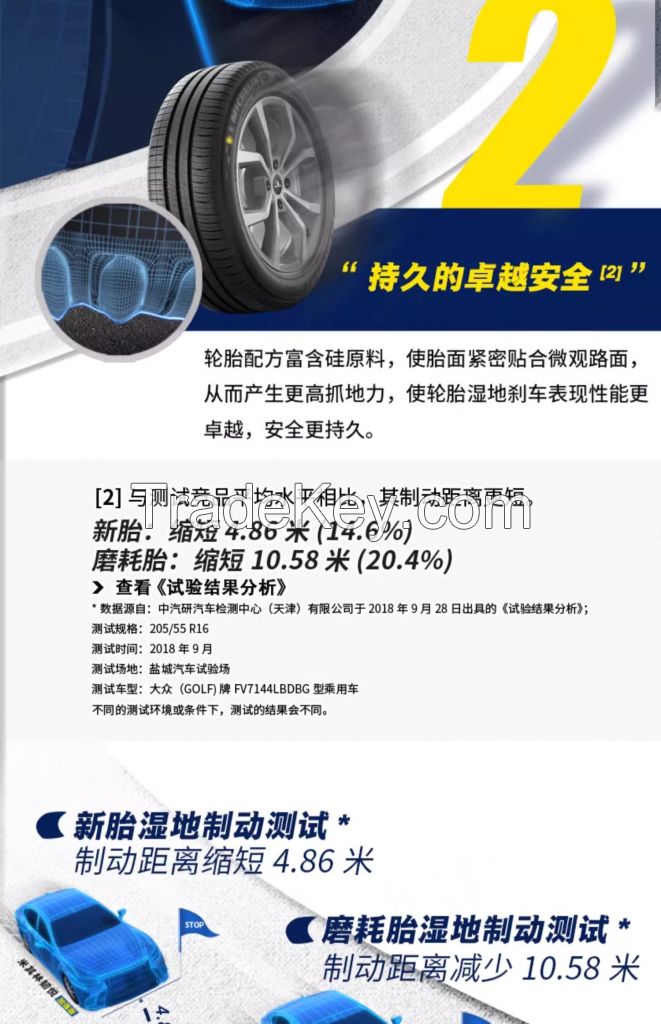 GrapeTree Tire 205/55R16 91V top speed 2 compatible with Volkswagen Lavida Golf and Envision Emgrand