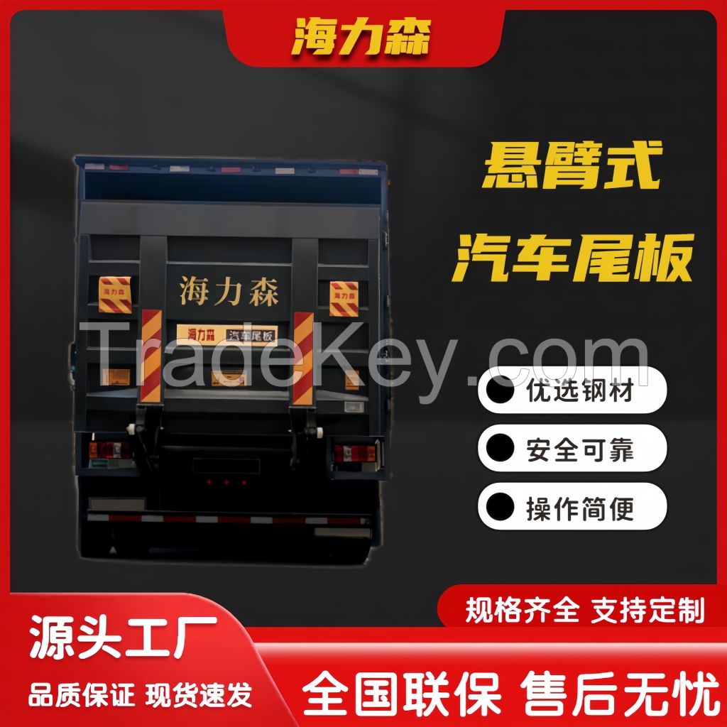 Hailisen Automotive Tail Plate 1.5 Ton 2 Ton Car Electric Hydraulic Lifting Platform Customized Processing