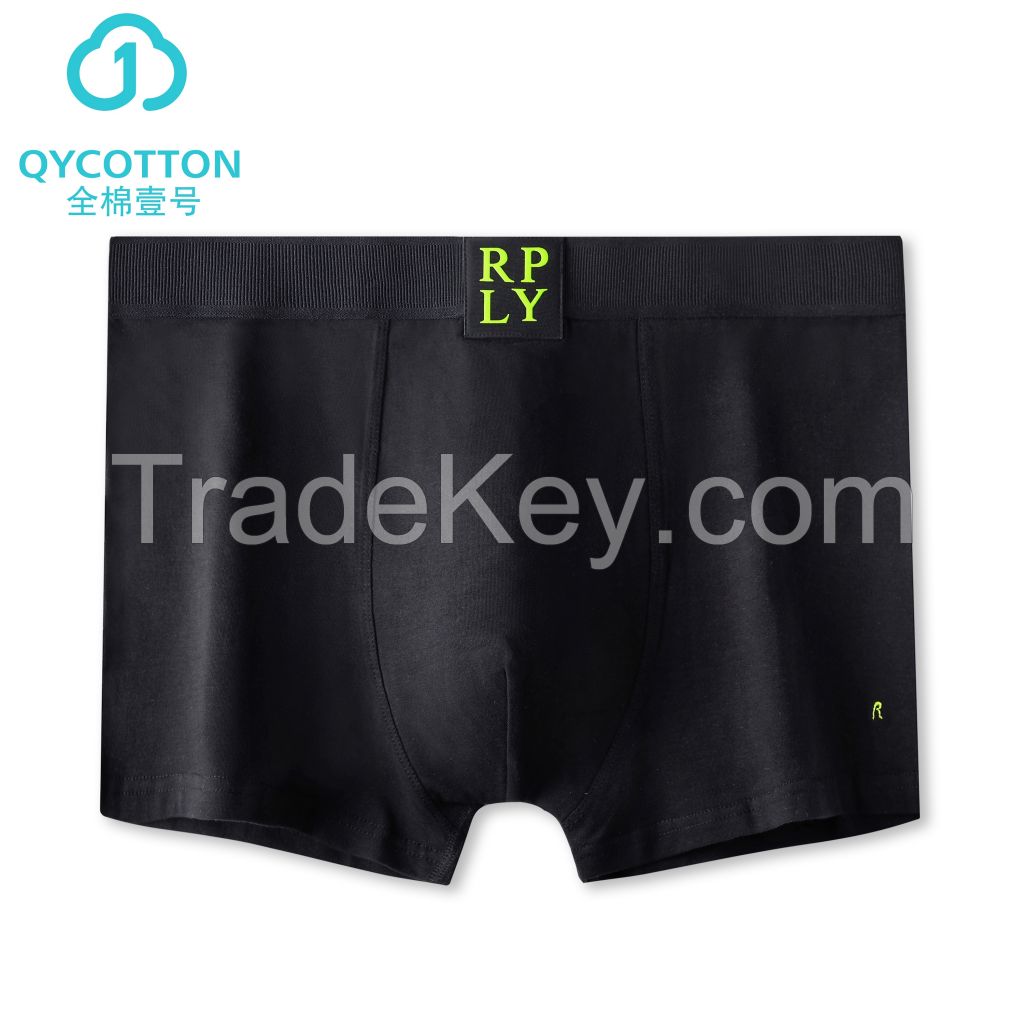 Men's underwear