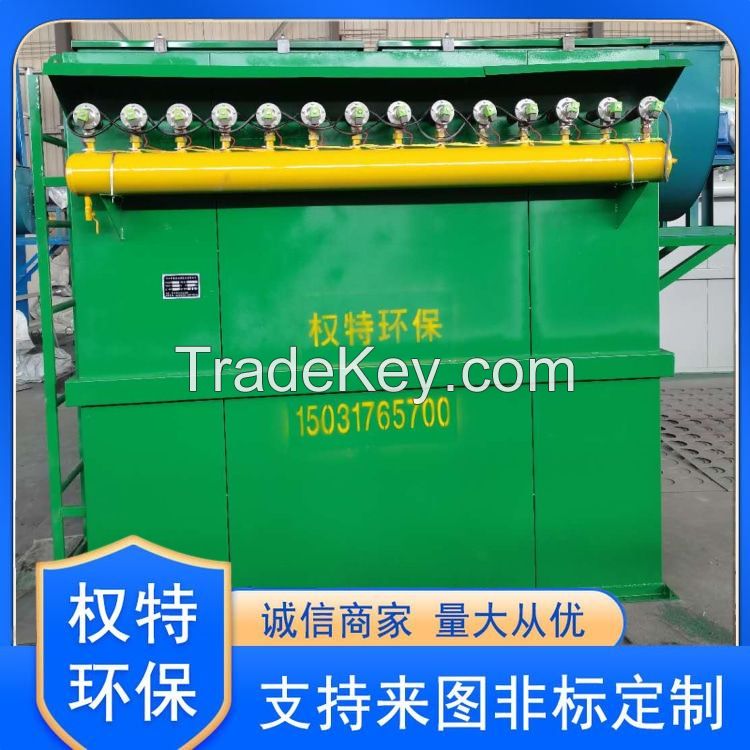 Bag dust collector