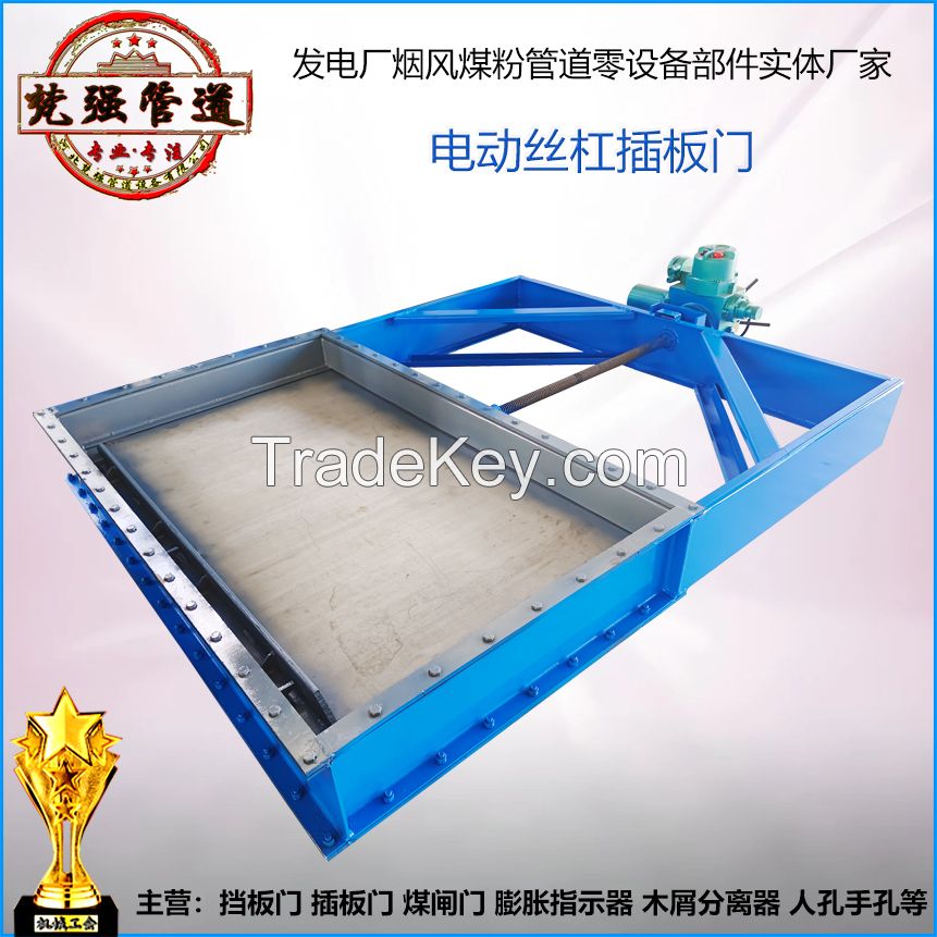 Sliding type plug valve for SCR desulfurization of flue gas in thermal power plants