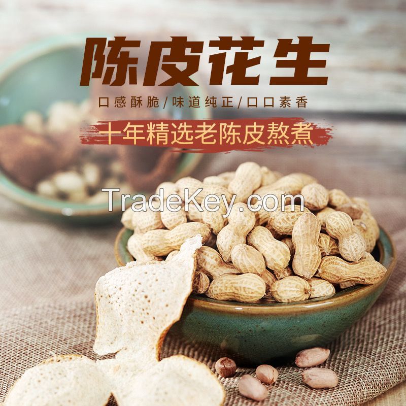 Peanut