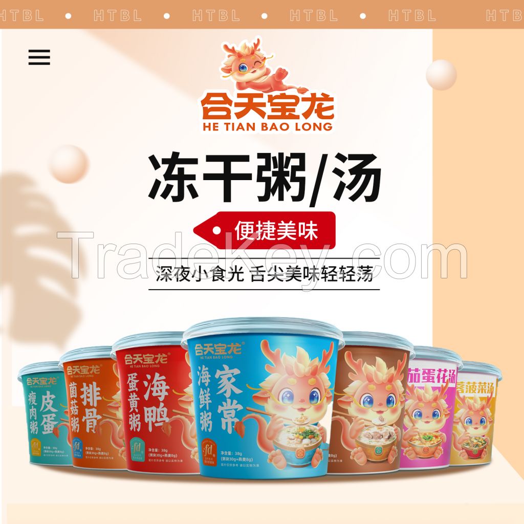 Instand cognee Freeze dried congee (cup)