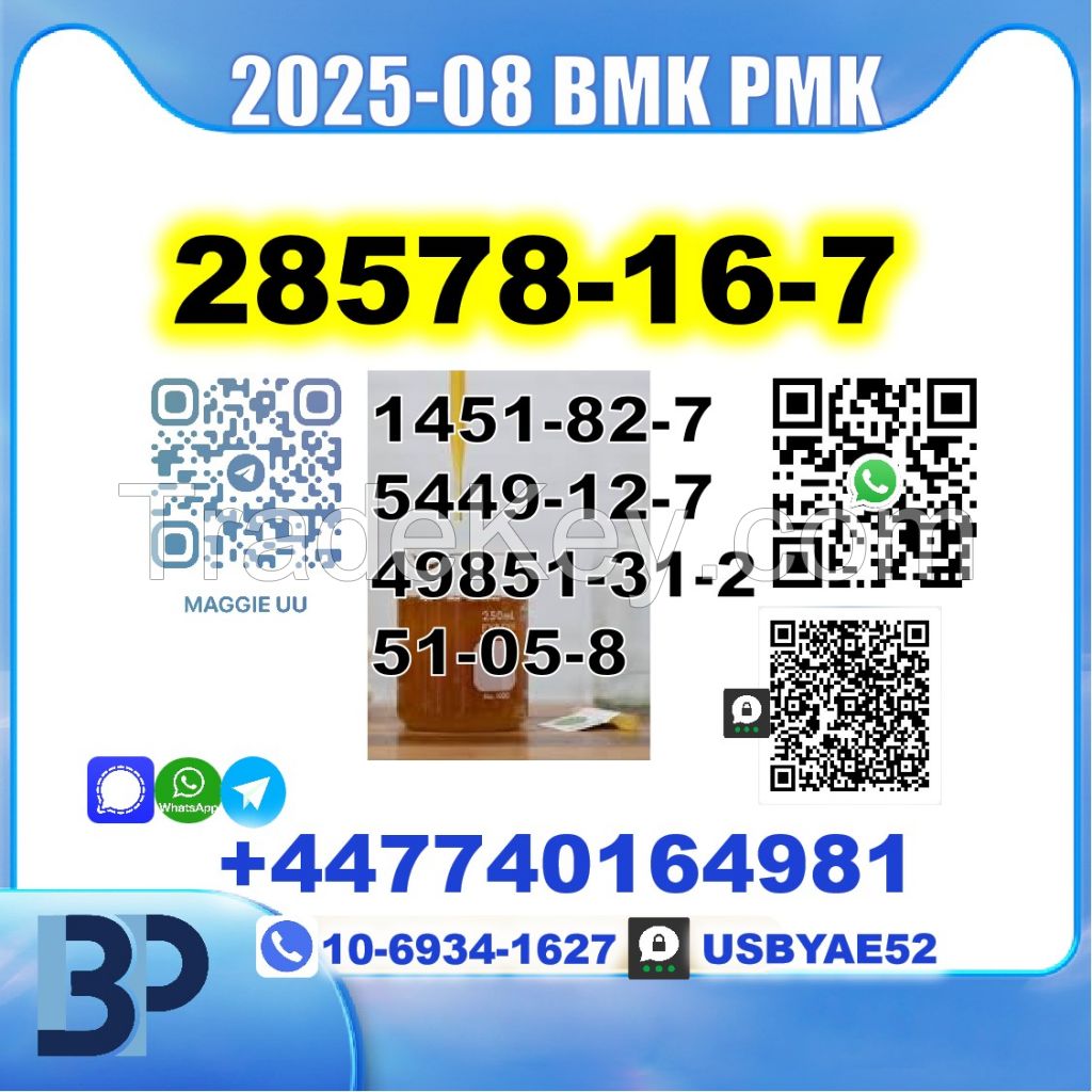 PMK ethyl glycidate 28578-16-7,5449-12-7,49851-31-2,1451-82-7,51-05-8 BMK Safe Delivery