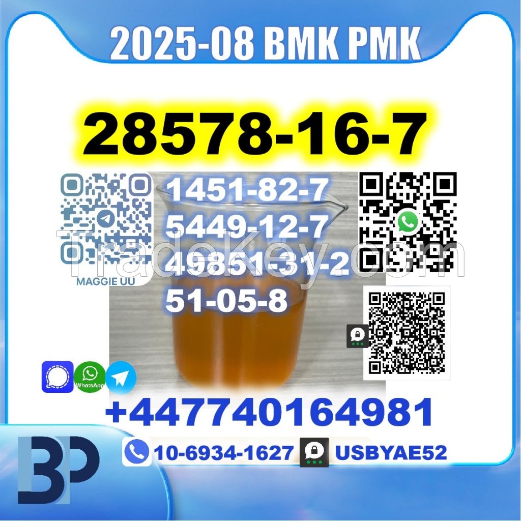 PMK ethyl glycidate 28578-16-7,5449-12-7,49851-31-2,1451-82-7,51-05-8 BMK Safe Delivery