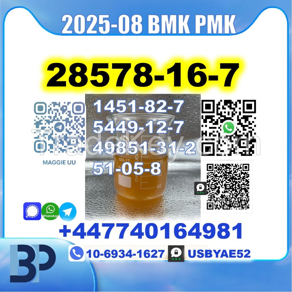 PMK ethyl glycidate 28578-16-7,5449-12-7,49851-31-2,1451-82-7,51-05-8 BMK Safe Delivery