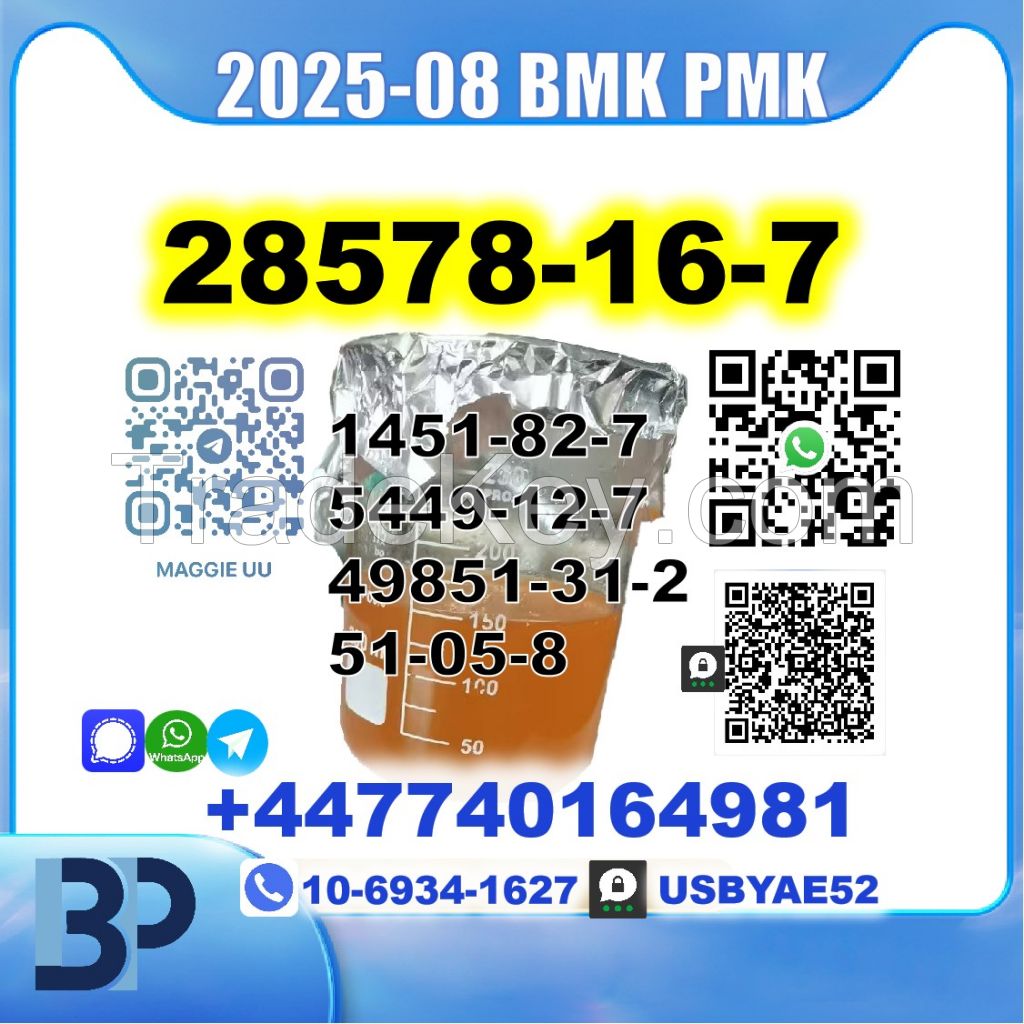PMK ethyl glycidate 28578-16-7,5449-12-7,49851-31-2,1451-82-7,51-05-8 BMK Safe Delivery
