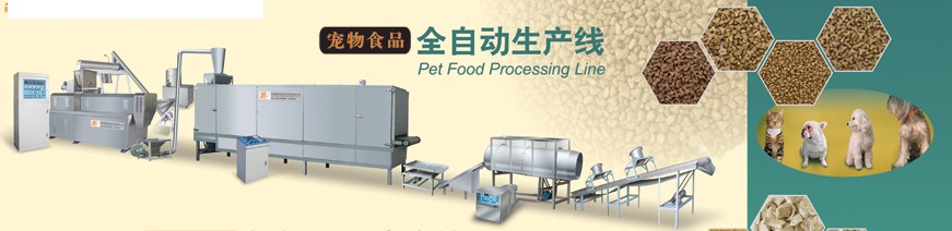 Pet Food Processing Line