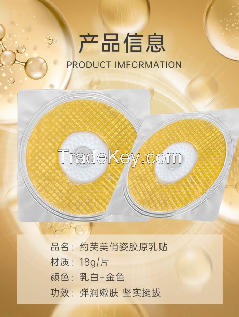 Collagen Crystal jerry Breast petals mask