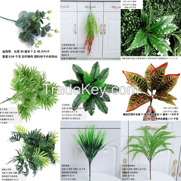 Artificial Greeny Leaf