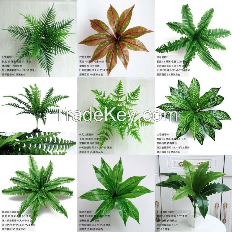 Artificial Greeny Leaf