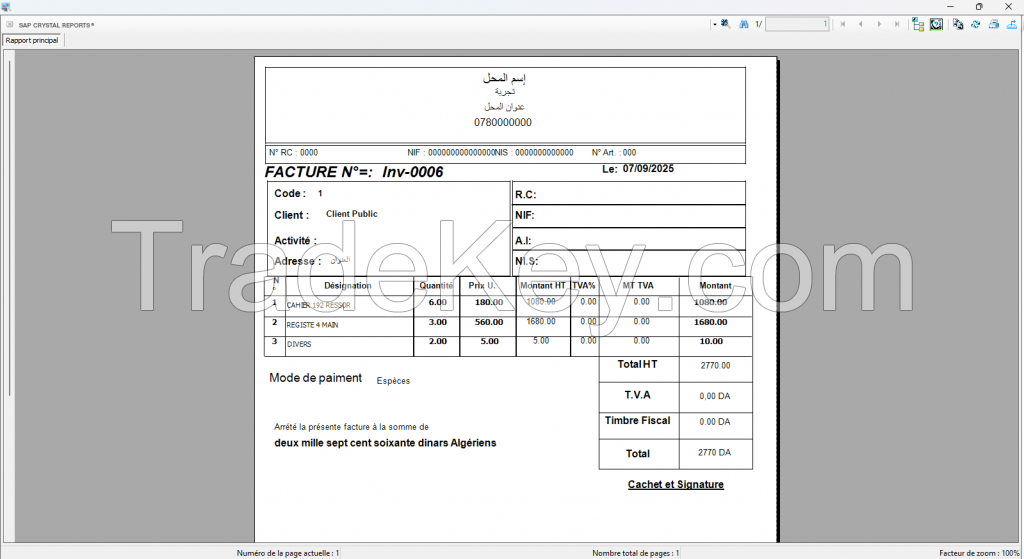 Digisoft Pos