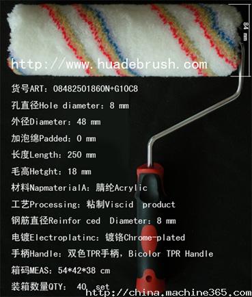 paint brush