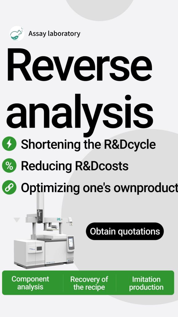 Plastic formula reverse engineering