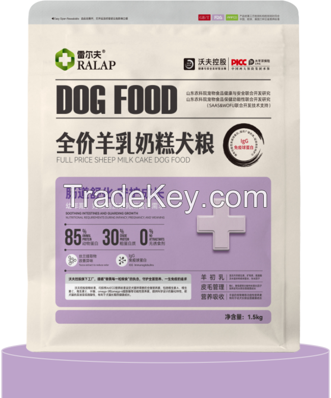 Full-price Goat Milk Puppy Cake Dog Food