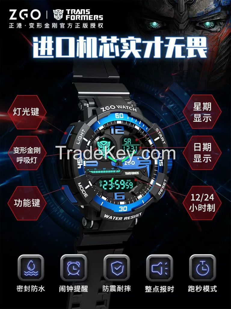 Watch