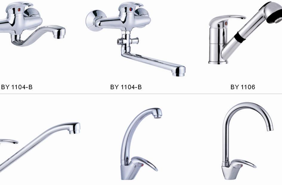 basin faucet