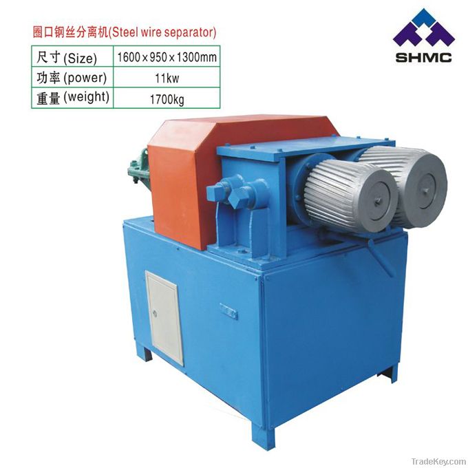 Tire Steel wire Removing Machine