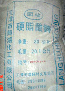 Sell Zinc Stearate, Calcium Stearate, Aluminium Stearte