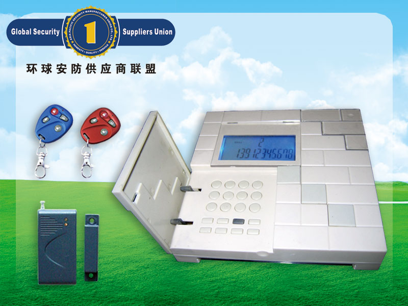 32 defence zone learning code Wireless alarm system