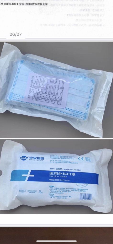 3 ply disposable surgical mask