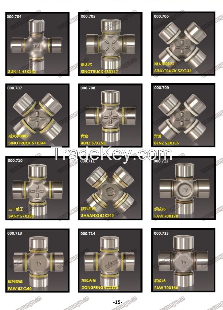 Universal joint, U joint for heavy truck,HOWO truck part