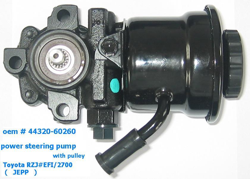 Power Steering Pump