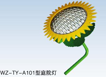 High power LED yard light